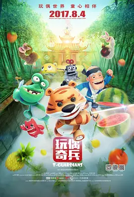无法忍受的小姐姐
